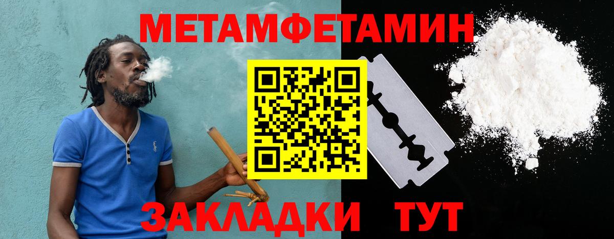 АМФ Premium Славгород