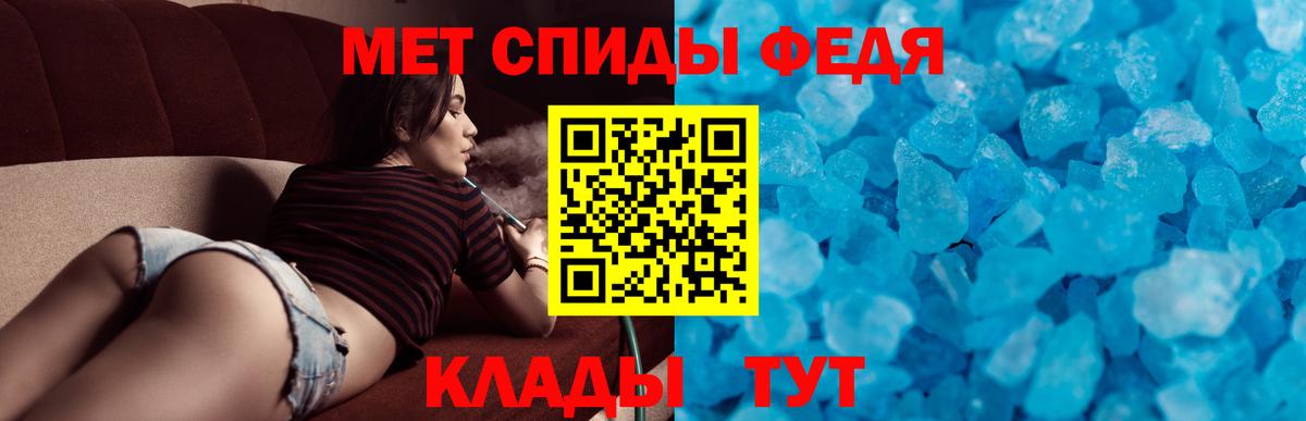АМФ  АМФЕТАМИН Premium  Вход с VPN  Славгород 