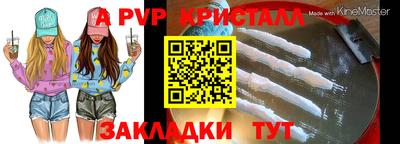 крисы Бузулук
