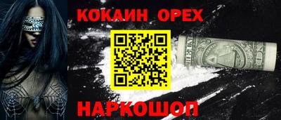 ALPHA PVP Будённовск