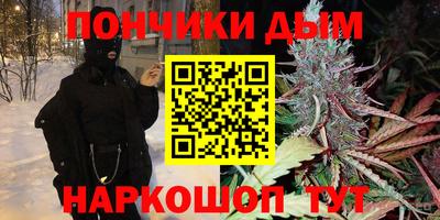 ALPHA PVP Будённовск