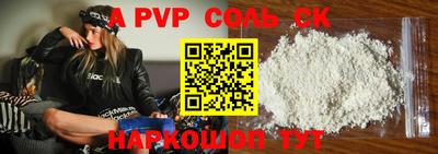 крисы Бузулук
