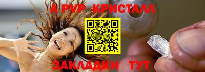 ALPHA PVP Будённовск