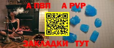 крисы Бузулук