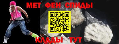 ALPHA PVP Будённовск