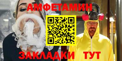 ALPHA PVP Будённовск