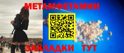ALPHA PVP Будённовск