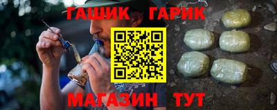 ALPHA PVP Будённовск