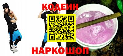 ALPHA PVP Будённовск