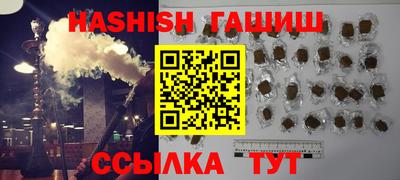 крисы Бузулук