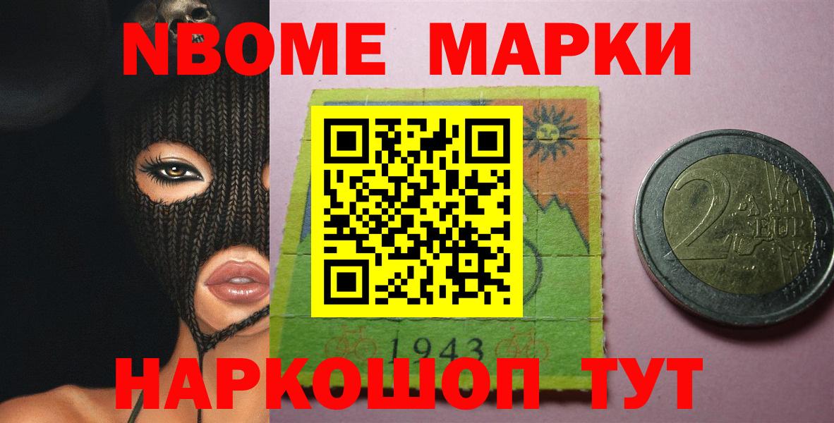 Славгород  ЛСД экстази кислота  ЛСД экстази  Вход с VPN 