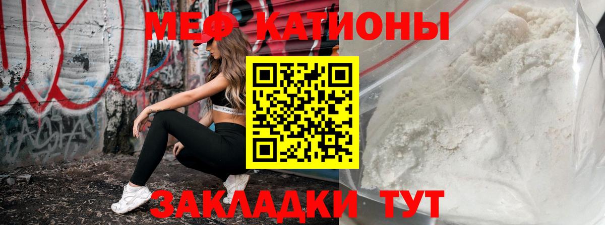 МЕФ  Славгород