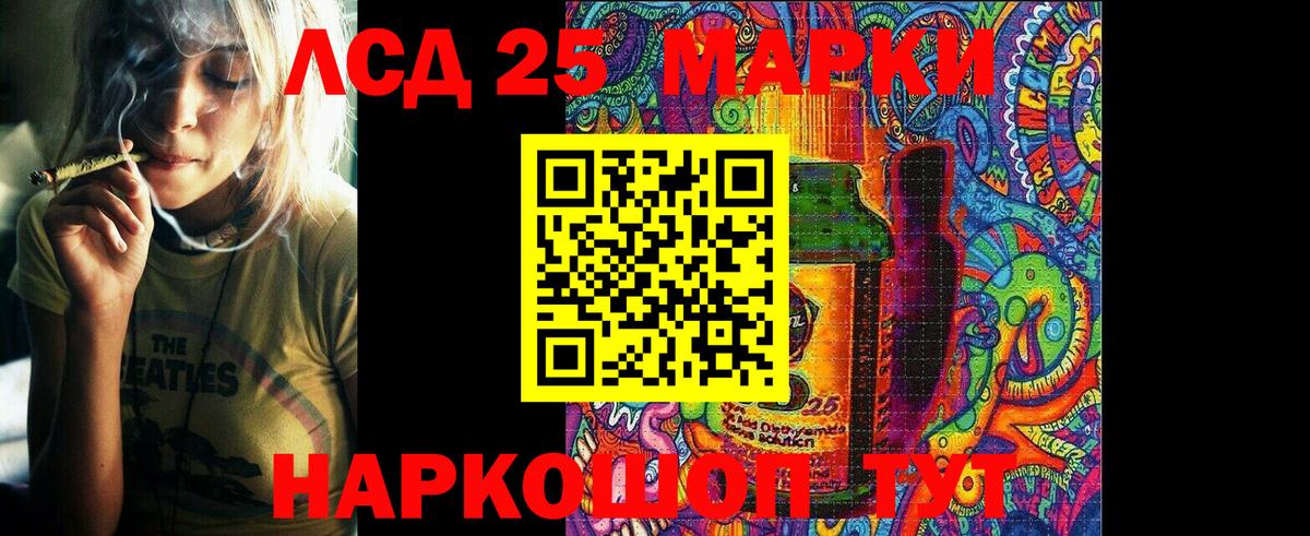 Марки NBOMe 1,8мг  Вход с VPN  Славгород 