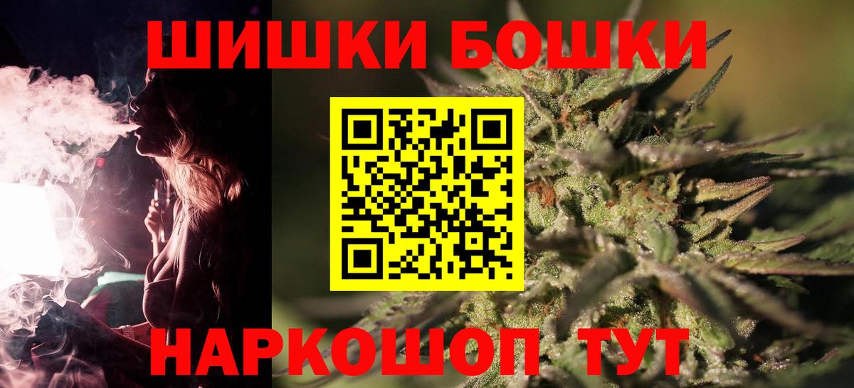 Канабис семена Славгород